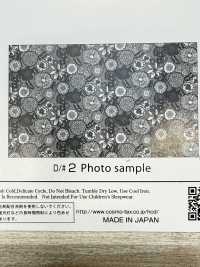 AP55804 北欧の森 キャンバス(丸巻)[生地] コスモテキスタイル サブ画像