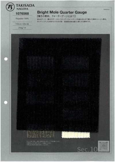 1076568 Bright Mole Quarter Gauge