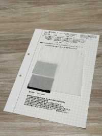 KINANADAKI-1 桐七炊き1 ヴィンテージローン すてきな ローンちゃん[生地] 小松和テキスタイル サブ画像