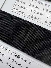 RN2017 RNテープ 細コール織[リボン・テープ・コード] RIVER サブ画像