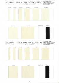 MENS-C-SAMPLE 綿'S COLLECTION SAMPLE[サンプル帳] RIVER サブ画像