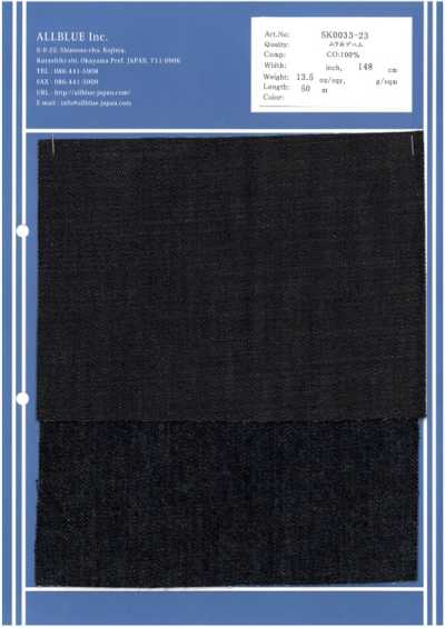 SK0033-23 ムラ糸デニム 13.5oz
