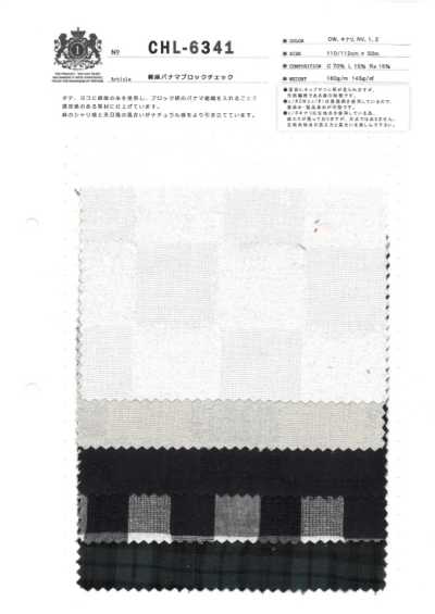 CHL-6341 綿麻パナマブロック チェック