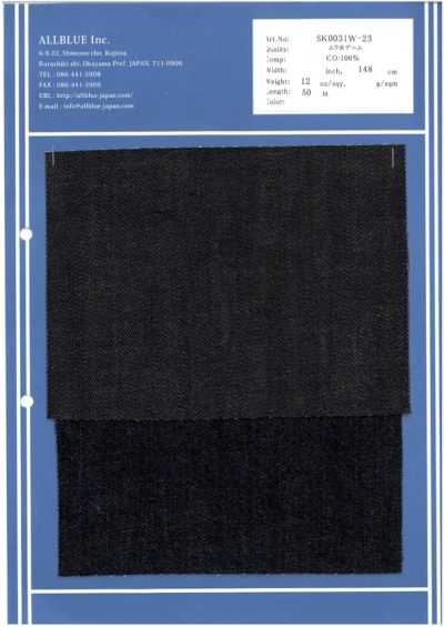 SK0031W-23 ムラ糸デニム 12oz