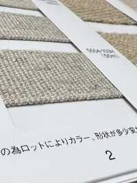 5504-75 麻シリーズ とじ織テープ[リボン・テープ・コード] RIVER サブ画像
