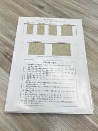 R5505-104 麻シリーズ ゴムテープ[リボン・テープ・コード] RIVER サブ画像