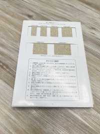 R-5505-105 麻シリーズ ゴムテープ[リボン・テープ・コード] RIVER サブ画像