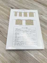 R-5505-106 麻シリーズ ゴムテープ[リボン・テープ・コード] RIVER サブ画像