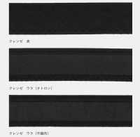 DD-006 クレンゼ テトロン芯[雑貨その他] 百々 サブ画像