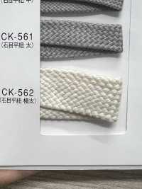 CK-562 グロッシーコード 石目平紐 極太[リボン・テープ・コード] サブ画像