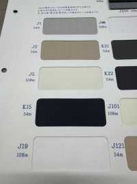 T9298-54 ポケット用スレキ 54m巻規格 丸八 サブ画像