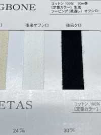 NO5502-434 スィン ヘリンボン[リボン・テープ・コード] RIVER サブ画像