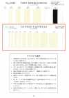 NO1900 コットンタフタテープ 平織