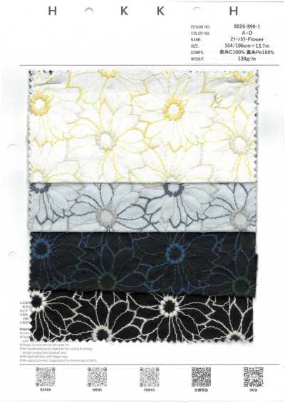8026-890-1 2トーンカラー Flower マーガレット