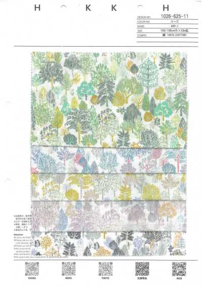 1026-625-11 60 ローン カラフル森