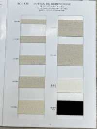 RC-1835 コットン ビッグ ヘリンボン[リボン・テープ・コード] RIVER サブ画像