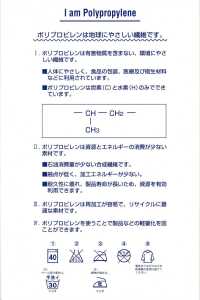 RIVER-RP-SAMPLE RIVER CODE & STRETCH CODE SAMPLE[サンプル帳] RIVER サブ画像