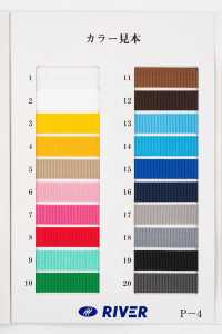 RIVER-RP-SAMPLE RIVER CODE & STRETCH CODE SAMPLE[サンプル帳] RIVER サブ画像