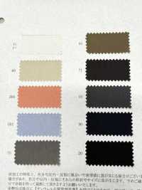 52397 テンセル™ リヨセル繊維/ナイロンウェザー ニドムバイオ[生地] SUNWELL(サンウェル) サブ画像