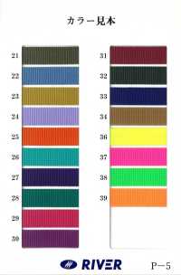 RP-1 RPテープ 綾織[リボン・テープ・コード] RIVER サブ画像