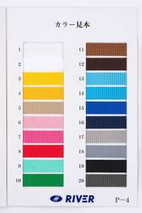 RP-18 RPテープ とじ織[リボン・テープ・コード] RIVER サブ画像