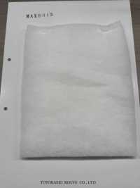 MAX8015 中入綿MAXシリーズ 150g[芯地] サブ画像