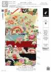 KKP2338-D-YUGA 二越ちりめん® 遊雅