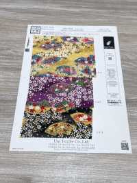 KKP2338-DK-89A 二越ちりめん®[生地] 宇仁繊維(小紋工房) サブ画像