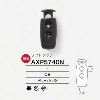 AXP5740N ポリウレタン樹脂/ステンレス製 コードロック