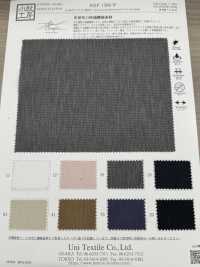 KKF1586-W サップ ストレッチ CO撥水加工[生地] 宇仁繊維(小紋工房) サブ画像