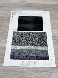 KKP3338-D341 二越ちりめん®[生地] 宇仁繊維(小紋工房) サブ画像