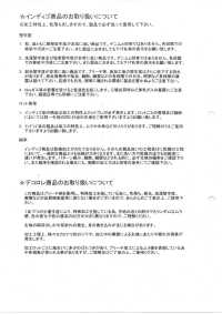 DCL178-ID 14W セルビッチ(赤耳) サマーコール デコロレ[生地] 雲井美人 Kumoi Beauty (中部別珍コール天) サブ画像