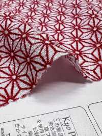 KKP3338-D1129 二越ちりめん®  麻の葉[生地] 宇仁繊維(小紋工房) サブ画像