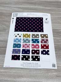 KKP3338-D5 二越ちりめん®[生地] 宇仁繊維(小紋工房) サブ画像