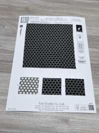 KKP3338-D-KAGOME 二越ちりめん®  籠目小紋[生地] 宇仁繊維(小紋工房) サブ画像