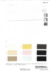 52384 ナイロン強撚×コットン/ヘンプ ローン[生地] SUNWELL(サンウェル) サブ画像
