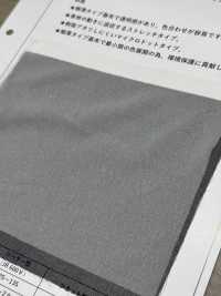 REF1016 環境配慮型 極薄タイプ 透明 芯地 サブ画像