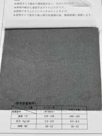 REF1016 環境配慮型 極薄タイプ 透明 芯地 サブ画像