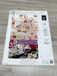 KKP2338-D-SKRMSB 二越ちりめん® 桜結び[生地] 宇仁繊維(小紋工房) サブ画像