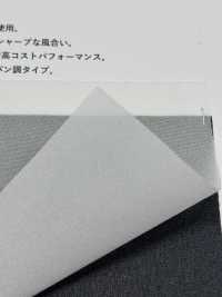 HD2525 薄手 低伸度 スパンライク 芯地 サブ画像