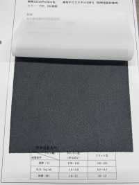 HD2525 薄手 低伸度 スパンライク 芯地 サブ画像