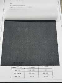 3090H 薄手 低伸度 スパンライク 芯地 サブ画像