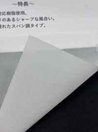 WS50 中肉 低伸度 スパンライク 芯地 サブ画像