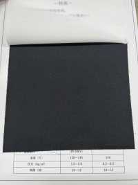 WS50 中肉 低伸度 スパンライク 芯地 サブ画像