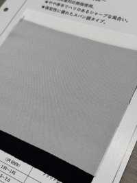 7066 中厚手 低伸度 スパンライク 芯地 サブ画像