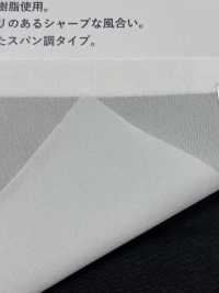 7066 中厚手 低伸度 スパンライク 芯地 サブ画像