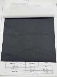 7066 中厚手 低伸度 スパンライク 芯地 サブ画像