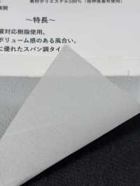 WS100 厚手 低伸度 スパンライク 芯地 サブ画像