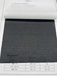 GMT1675 厚手 低伸度 スパンライク 芯地 サブ画像