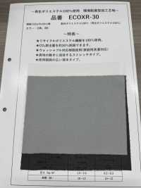 ECOXR-30 再生ポリエステル100% 加工 芯地 サブ画像